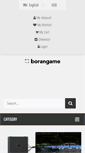 Mobile Screenshot of borangame.com